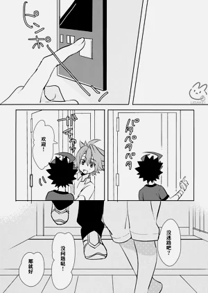 第4页图