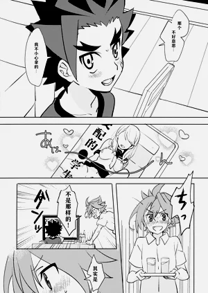 第6页图