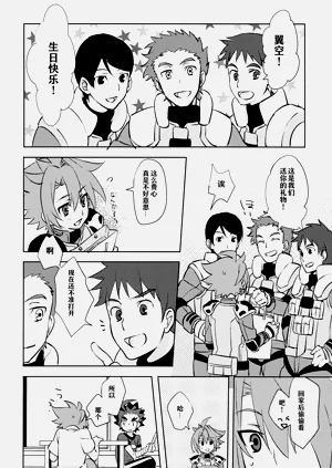 第7页图