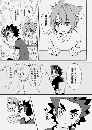 第8页图