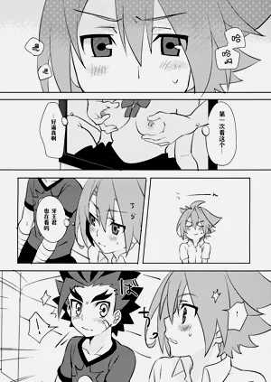 第9页图