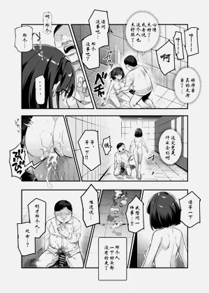 第16页图