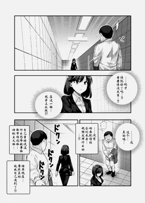 第18页图