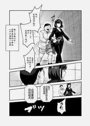 第19页图