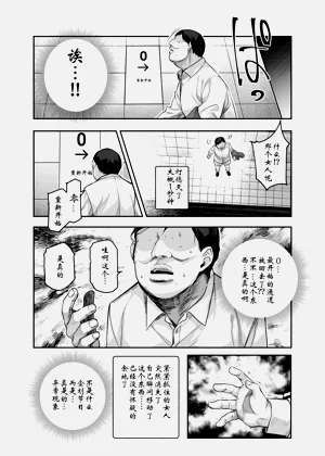 第20页图