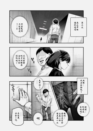第21页图