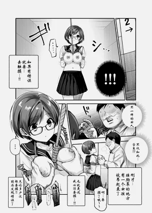 第23页图