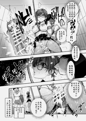 第26页图