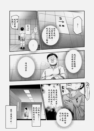 第27页图