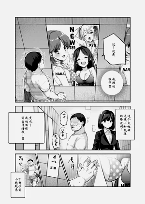 第28页图