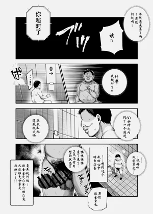 第32页图