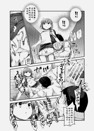 第35页图
