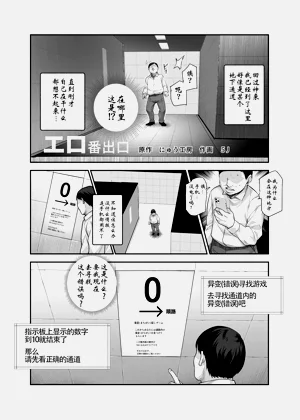 第4页图