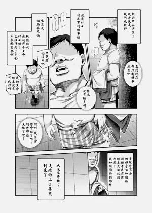第40页图