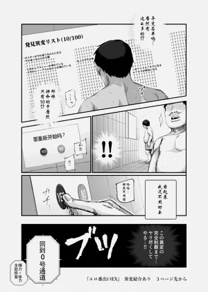 第47页图