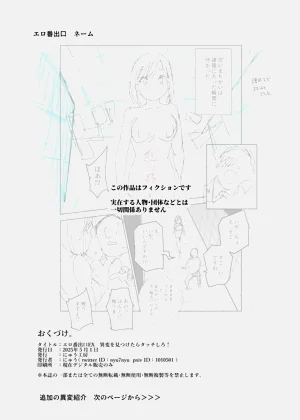 第49页图
