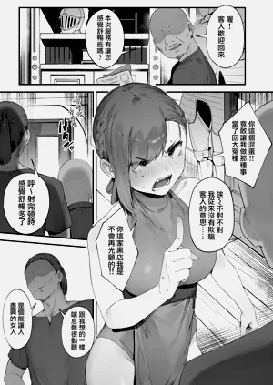 第32頁圖