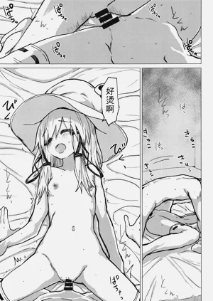 第18页图