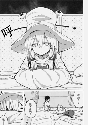 第2页图