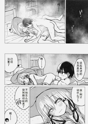 第21页图