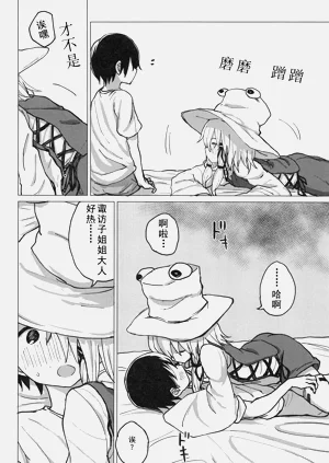 第3页图