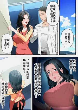 第29页图