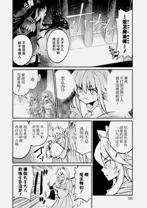 第100頁圖