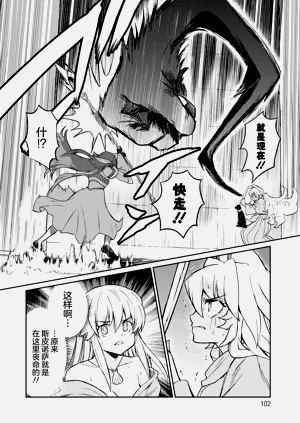 第102頁圖