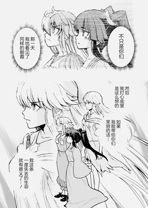 第109頁圖