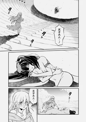 第111頁圖
