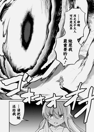 第117頁圖
