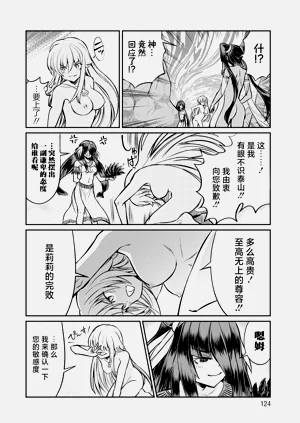 第124頁圖