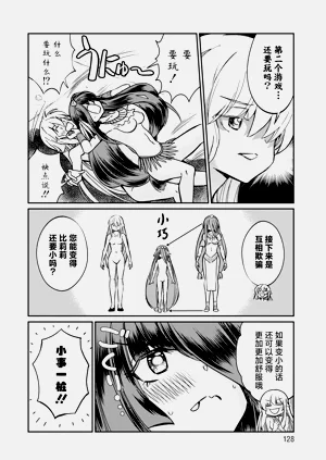 第128頁圖