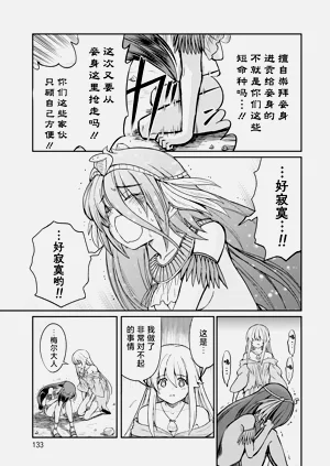 第133頁圖