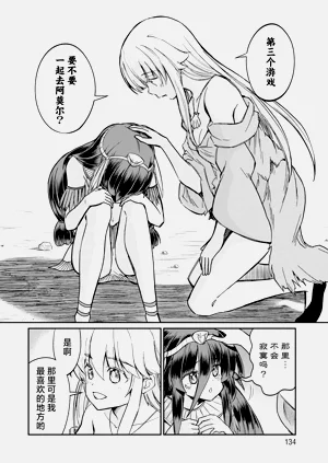 第134頁圖