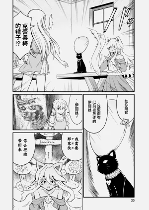 第30頁圖