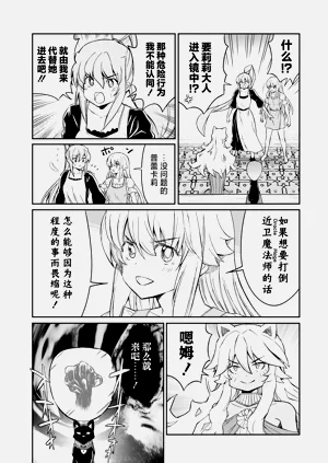 第31頁圖
