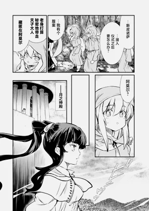 第50頁圖