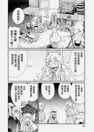 第60頁圖
