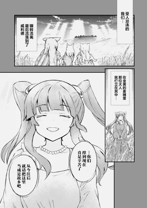 第61頁圖