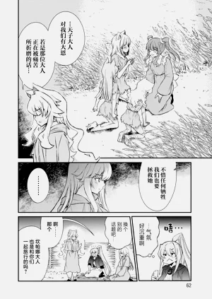 第62頁圖