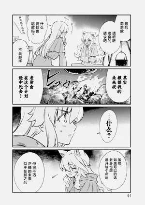 第64頁圖