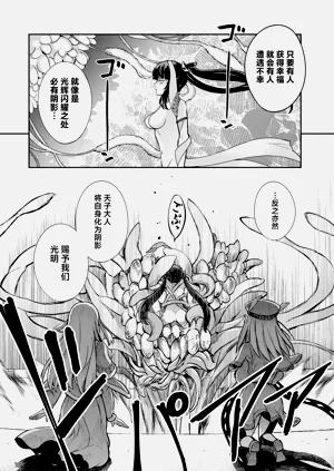 第76頁圖