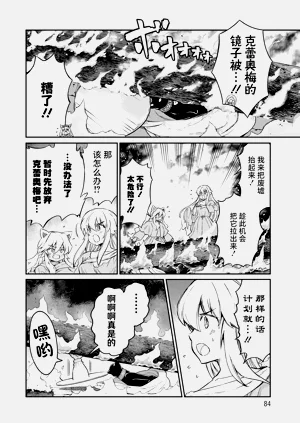 第84頁圖