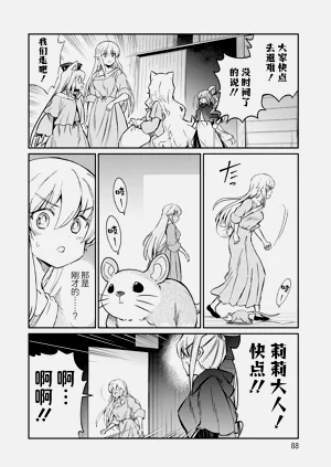 第88頁圖
