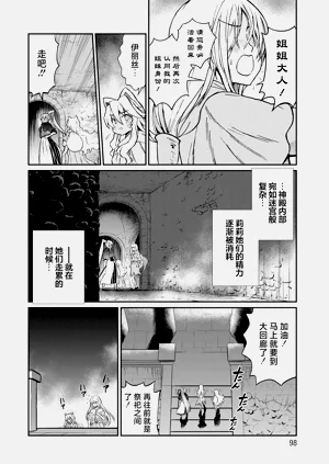 第98頁圖