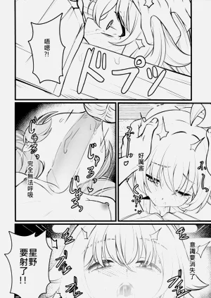第17頁圖