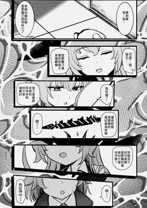 第33頁圖