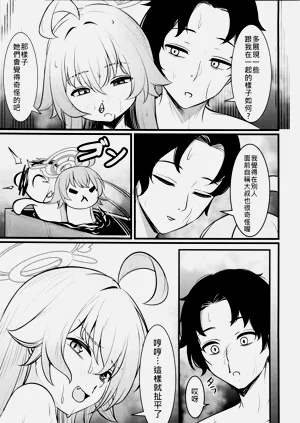 第35頁圖