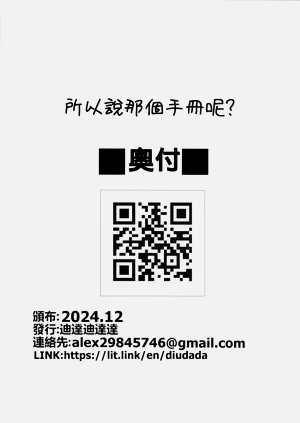 第36頁圖